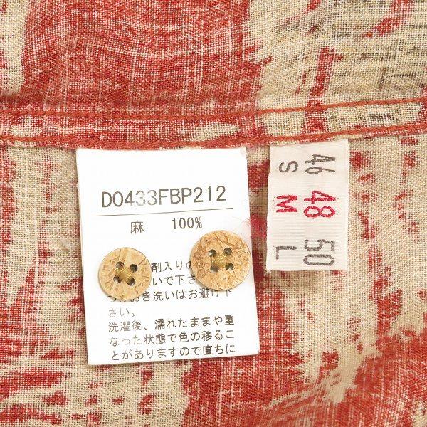 PAPAS（パパス） #snc 半袖シャツ M えんじ 麻 動物柄 ロゴ ゾウ