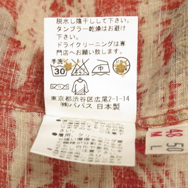 PAPAS（パパス） #snc 半袖シャツ M えんじ 麻 動物柄 ロゴ ゾウ