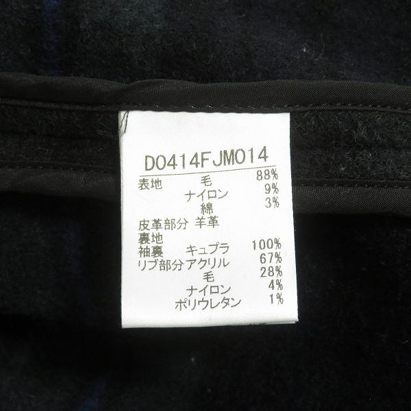 wnc パパス Papas ブルゾン スタジャン M チャコールグレー レザー使い