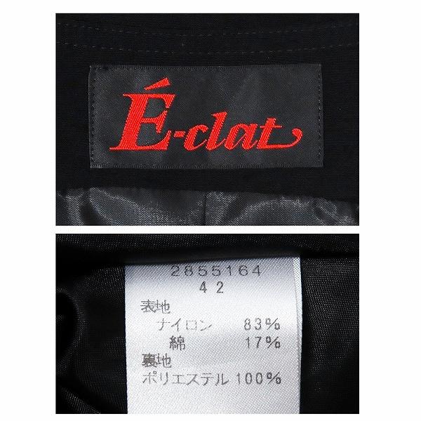 エイココンドウ長袖チュニックワンピ　４２ 黒 snc イークラット E-clat エイココンドウ EIKO KONDO ワンピース 42 黒
