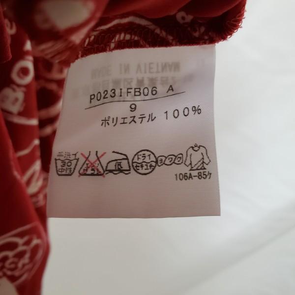 ⭐中古⭐ トランスフォーマー ローターストーム WFC-GS19 MA0586 レビュー：TFジェネレーションズ セレクト ローターストーム | 超偏見