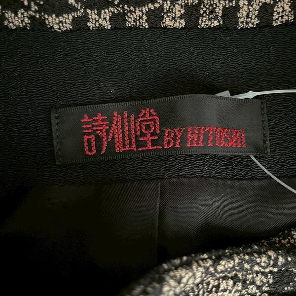 詩仙堂　HITOSHI TAMURA　タムラヒトシ　ダウンベスト　ジレ　総柄 anc シセンドウ ヒトシタムラ 詩仙堂 HITOSHI TAMURA ベスト ジレ 黒