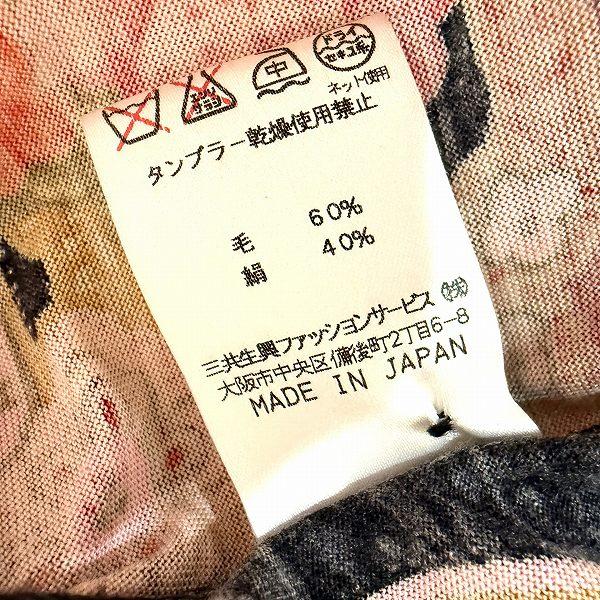 anc レオナール LEONARD カーディガン LL 黒系 赤 ジャケット
