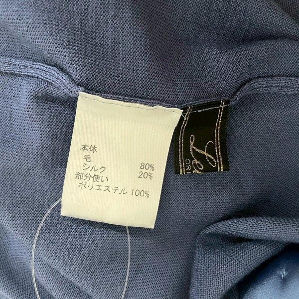 #anc レリアン Leilian カーディガン 9 青系 異素材 シルク混 美品 レディース [950461] |  | 03