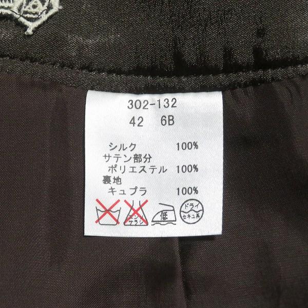 #anc アルバ ロッサ インポートロッサ ALBA ROSSA スカート 42 茶 シルク フリル ティアード レディース [950485] |  | 04
