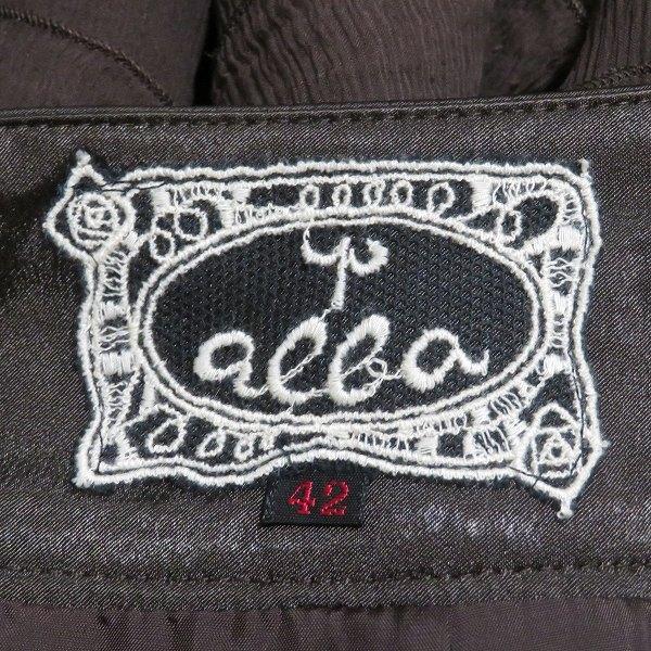 #anc アルバ ロッサ インポートロッサ ALBA ROSSA スカート 42 茶 シルク フリル ティアード レディース [950485] |  | 05