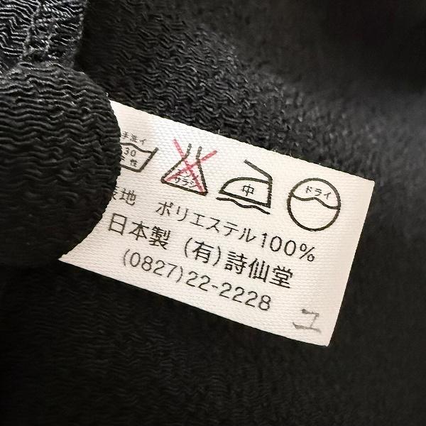 anc 詩仙堂 シセンドウ BY HITOSHI コート 黒 ちりめん ドルマン