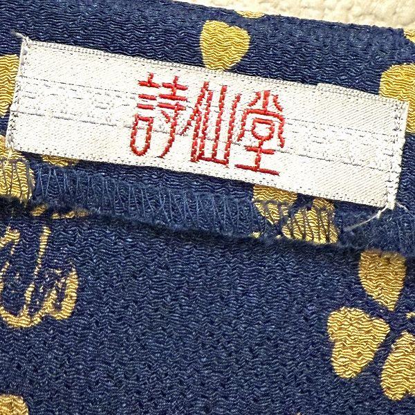 anc シセンドウ 詩仙堂 HITOSHI TAMURA シャツ・ブラウス 青系 黄色 