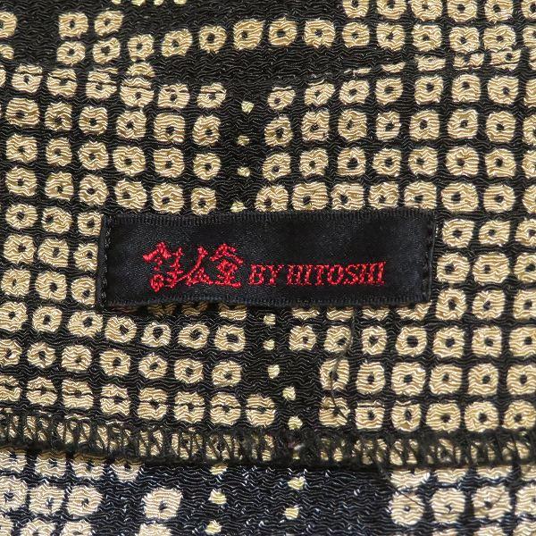 anc シセンドウ 詩仙堂 ヒトシタムラ コート ジャケット ベージュ 黒