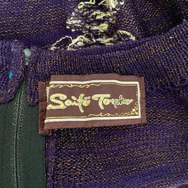 snc サイトウトヨコ 斉藤都世子 ワンピース 紫 ニット 半袖 花