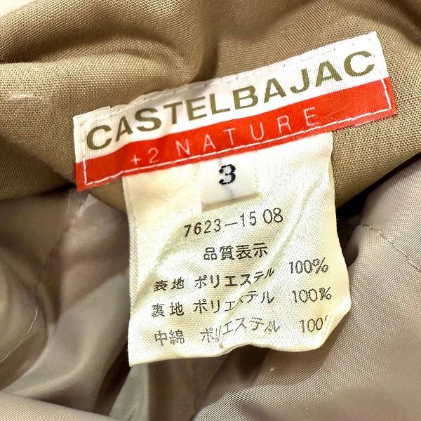 かつ　CARTELBAJAC ベスト 楽天市場】カステルバジャック（ベスト｜メンズウェア）：ウェア