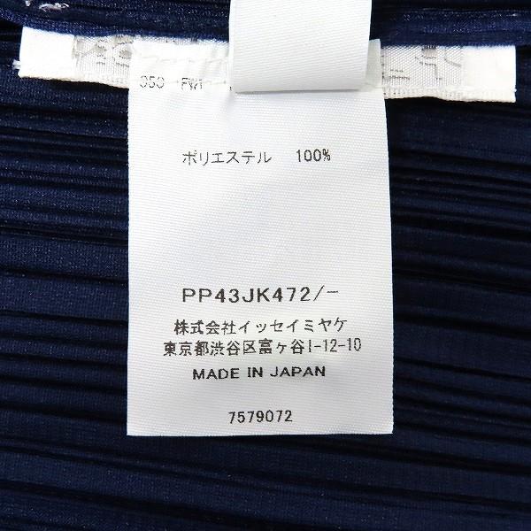 spc プリーツプリーズ PLEATSPLEASE カットソー 紺 グレー コメット