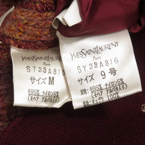 wnc イヴサンローラン Yves Saint Laurent 福助 セットアップ
