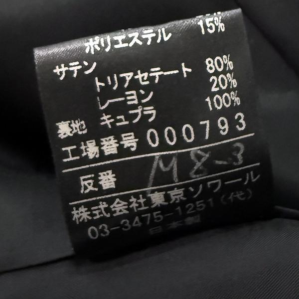 anc ランバン ノワール LANVIN NOIR ワンピーススーツ 42 黒