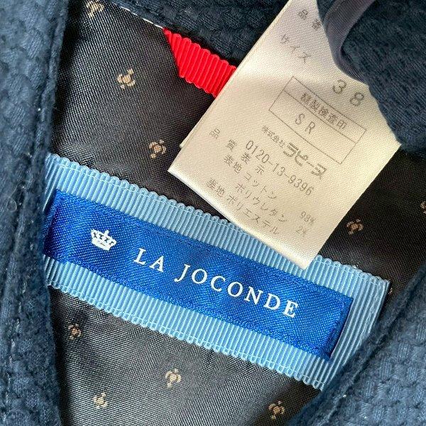 anc ラジョコンダ LA JOCONDE コート 38 紺 白 ワッフル レディース 
