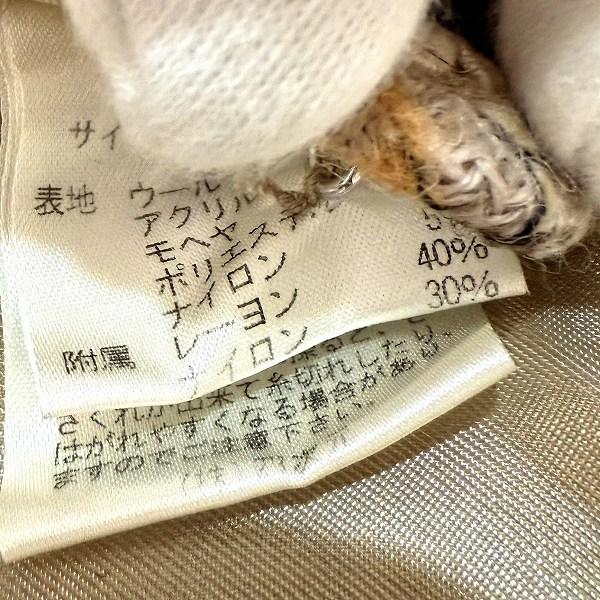 wnc ヘッポコセンセイ へっぽこ先生 コート ベージュ系 黄色 青 