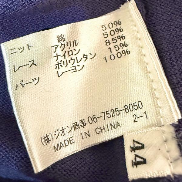 シャミー Chamois 半袖 カットソー 15 紫系 パープル 刺繍 モチーフ 楽天市場】chamois（Tシャツ・カットソー｜トップス）：レディース