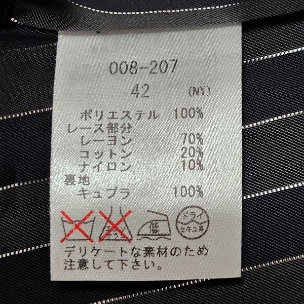 anc インポートロッサ import Rossa コート 42 緑 黒 2重襟 重ね衿