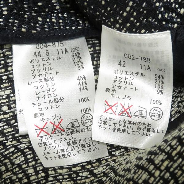 anc インポートロッサ import Rossa スカートスーツ セットアップ 紺