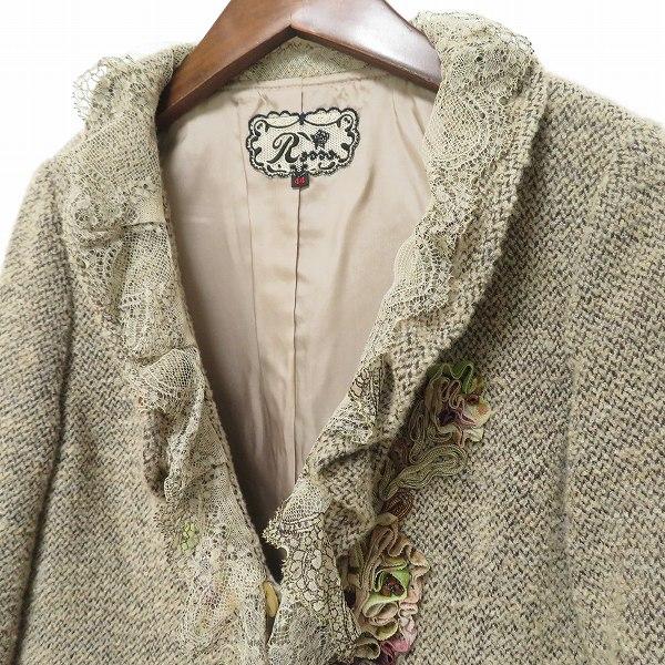 wnc インポートロッサ import Rossa スカートスーツ セットアップ 44