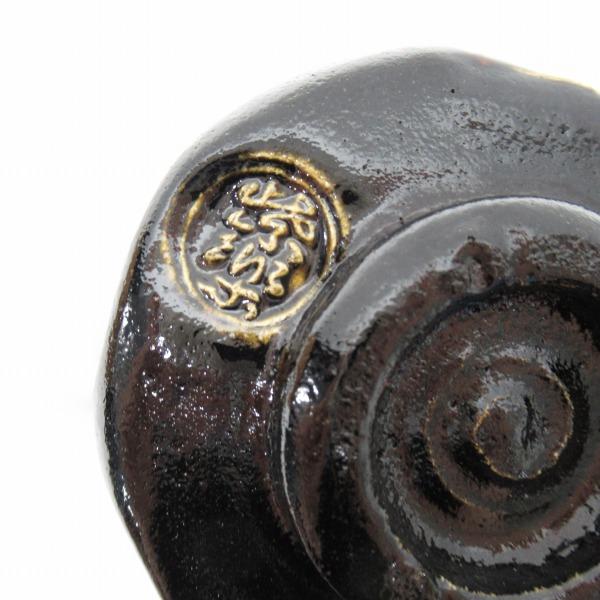 anv 平安紫楽造 黒岩わすれ岩 京焼 楽焼 筒茶碗 茶器 茶道具 陶器 伝統