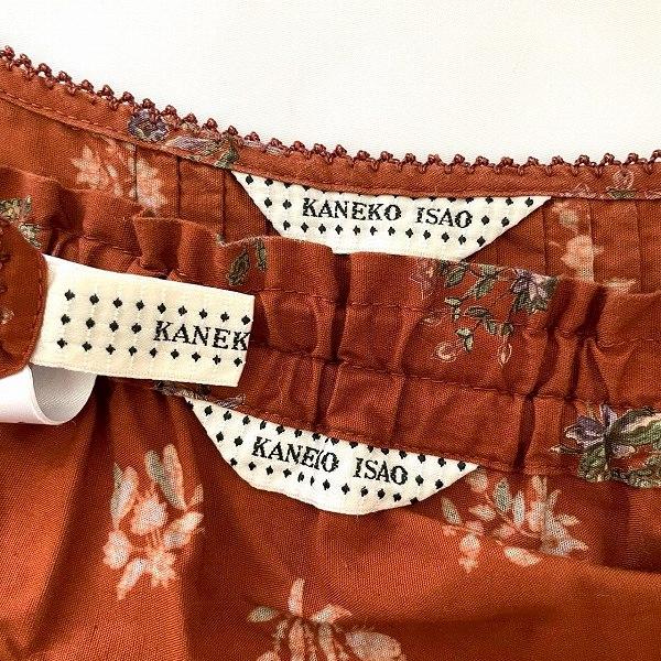 snc カネコイサオ KANEKO ISAO セットアップ ツーピース 茶系 