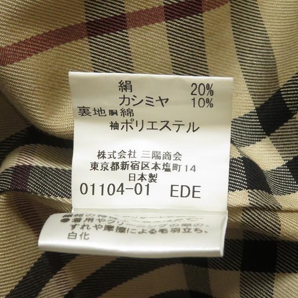 anc バーバリー BURBERRY コート ステンカラー 濃紺 シルク混 カシミア