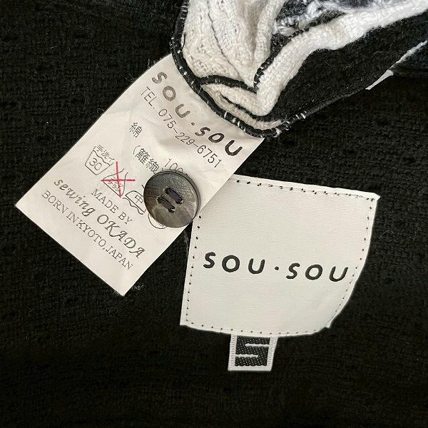 anc ソウソウ sou-sou ワンピース チュニック S 黒 白 シャツ