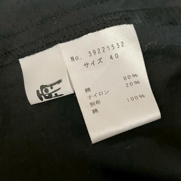 axc ジウセンソユニコ 慈雨 Sensounico カーディガン ジャケット 40 黒