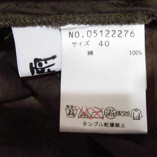 anc ジウセンソユニコ 慈雨 Sensounico シャツ・ブラウス 40 茶 日本製