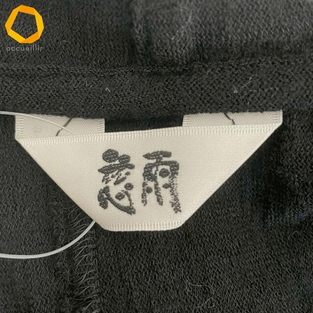 センソユニコ　磁雨　ジウ　ジャケット ジレ（ベスト）セット　変形 axc ジウセンソユニコ 慈雨 Sensounico ベスト・ジレ 40 黒 グレー