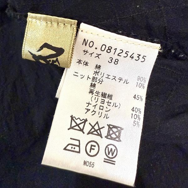 □美品センソユニコ芽風異素材モードカットソー長袖チュール黒