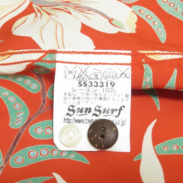 snc サンサーフ SUN SURF 東洋エンタープライズ 半袖シャツ アロハ