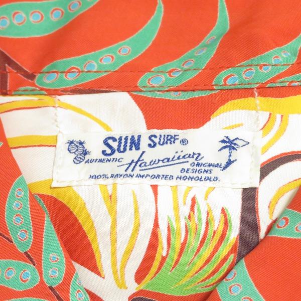 snc サンサーフ SUN SURF 東洋エンタープライズ 半袖シャツ アロハ