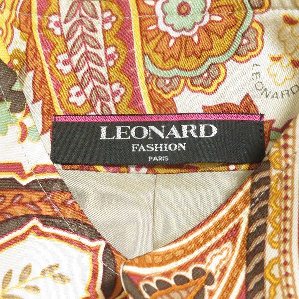 anc レオナール LEONARD コート 13R ベージュ オレンジ 茶 シルク 