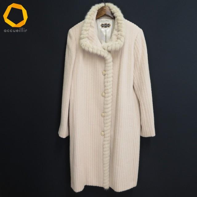 w レジァンス REGENCE コート 42 ベージュ系 アルパカ ウール混 ミンク