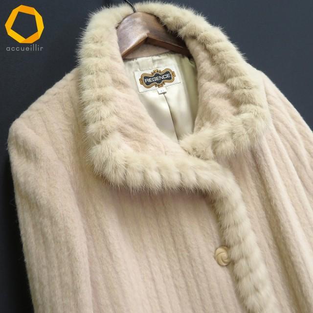 w レジァンス REGENCE コート 42 ベージュ系 アルパカ ウール混 ミンク