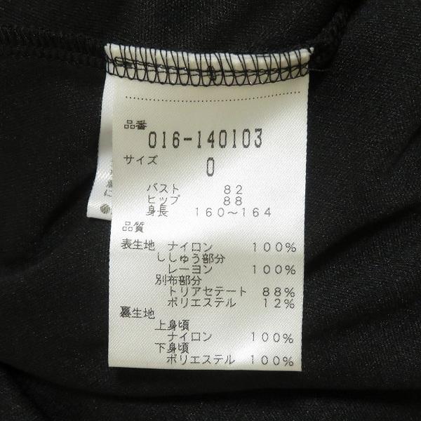 anc ヴィヴィアンタム VIVIENNETAM ワンピース チュニック 0 黒 パワー