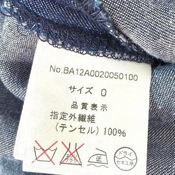 #anc ビアズリー BEARDSLEY パンツ 0 青系 デニム 薄手 ワイド サイドジップ レディース [956294] |  | 04