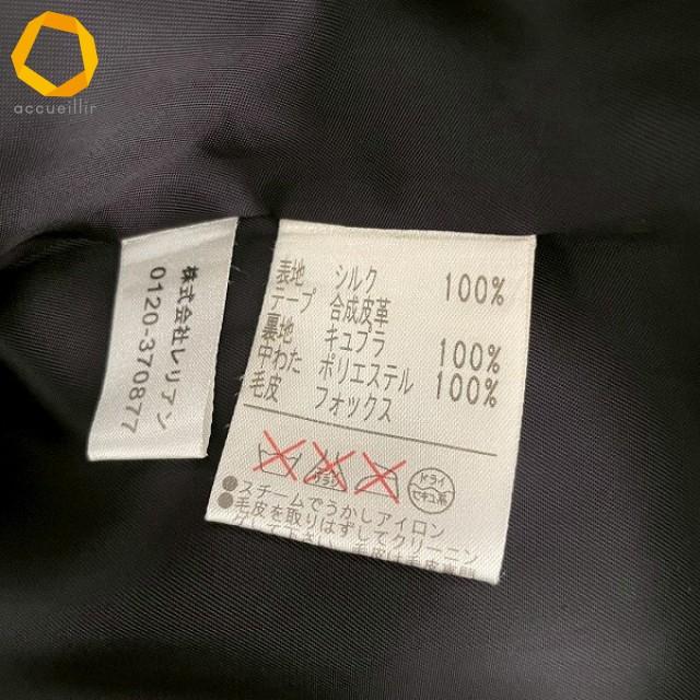 wnc レリアン Leilian コート 9 黒 フォックスファー付き シルクコート