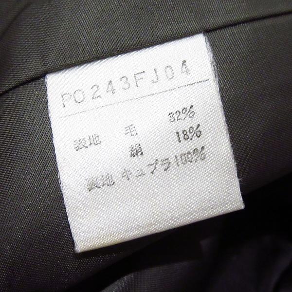 wnc インゲボルグ INGEBORG ジャケット 茶 白 黒 ツイード 金ボタン