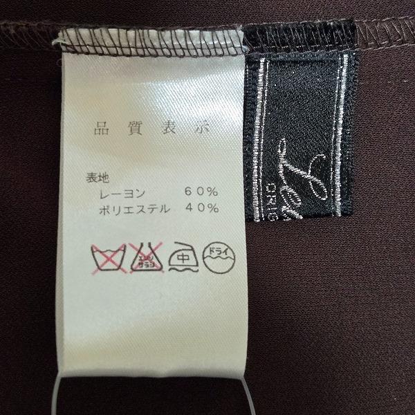 Leilian 3ピース 3点セット セットアップ 大きいサイズ 13 薄手 Leilian（レリアン） #snc セットアップ 13 茶系 スリーピース 刺繍