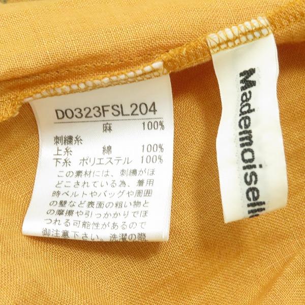 snc マドモアゼルノンノン MademoiselleNONNON パパス Papas スカート 