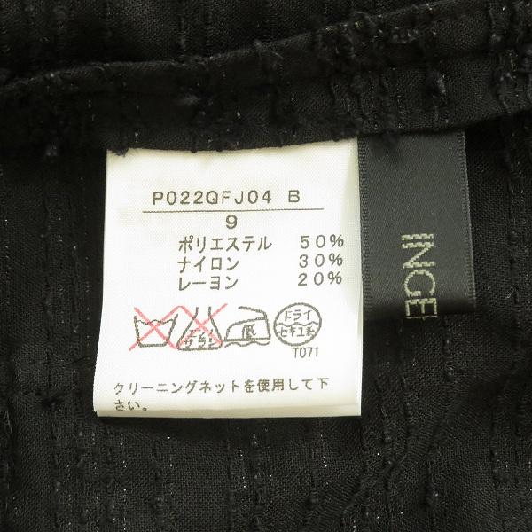 anc インゲボルグ INGEBORG ジャケット 9 黒 ノーカラー リボン ラメ