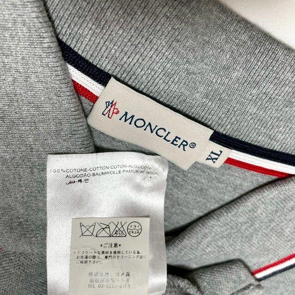 snc モンクレール Moncler ポロシャツ XL グレー 半袖 ボーダー ロゴ