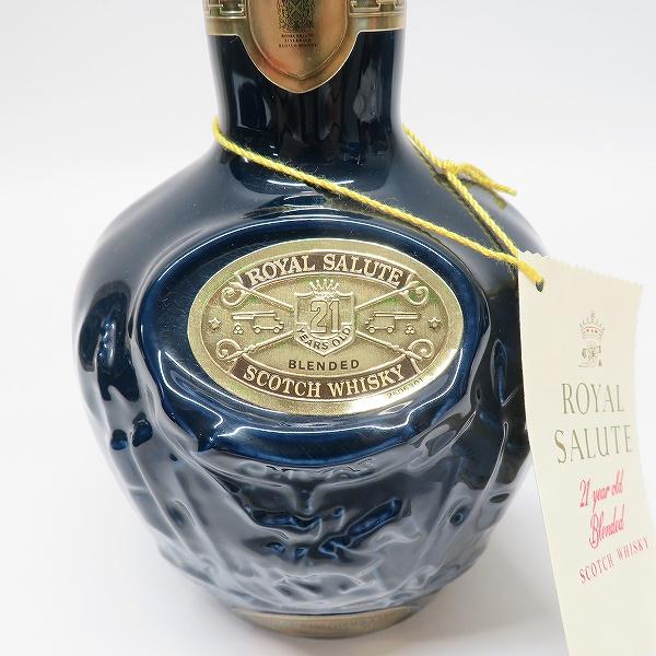 ane ロイヤルサルート CHIVAS ROYAL SALUTE 21年 スコッチ ウイスキー