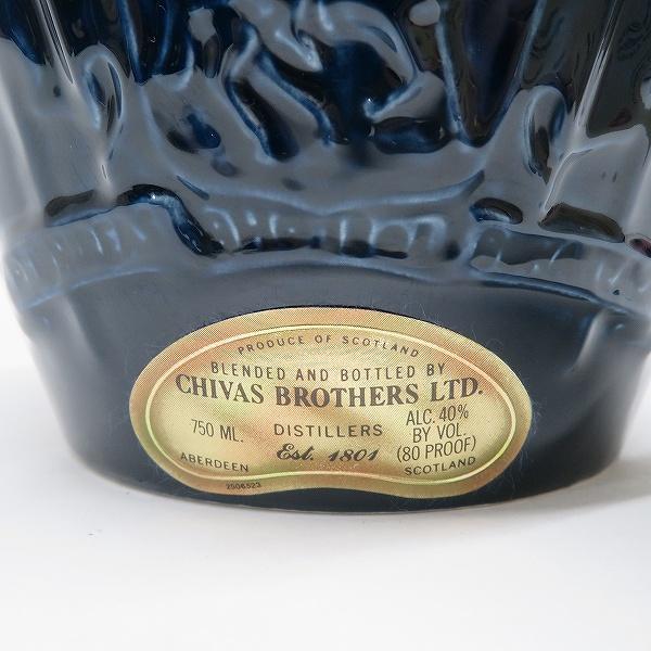 ane ロイヤルサルート CHIVAS ROYAL SALUTE 21年 スコッチ ウイスキー