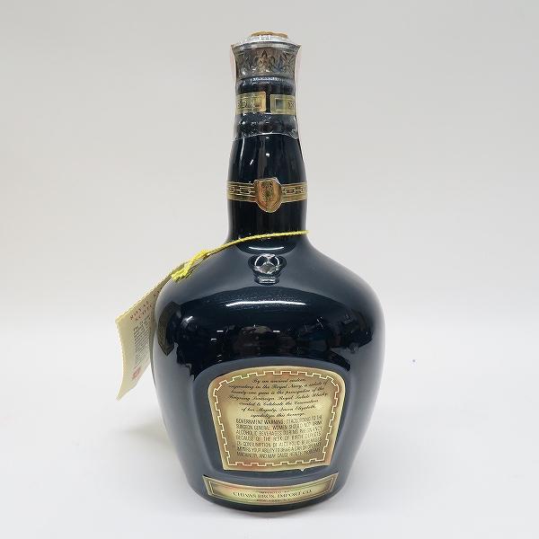 ane ロイヤルサルート CHIVAS ROYAL SALUTE 21年 スコッチ ウイスキー