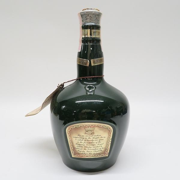 ane ロイヤルサルート CHIVAS ROYAL SALUTE 21年 スコッチ ウイスキー