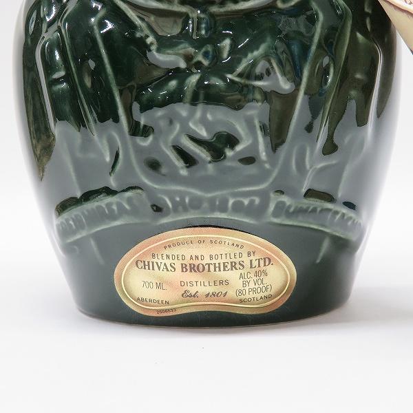 ane ロイヤルサルート CHIVAS ROYAL SALUTE 21年 スコッチ ウイスキー